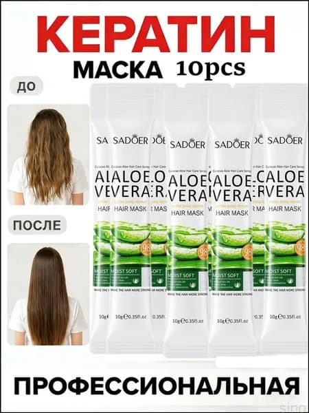 Маска для волос, 100 мл