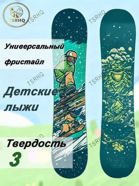 Сноуборд, 529724448-9690
