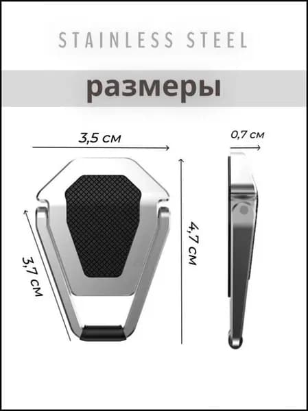Подставка для ноутбука