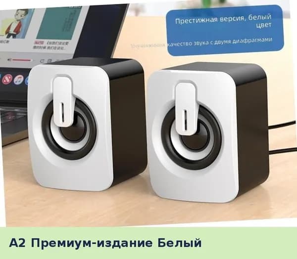 Компьютерные колонки настольные с усилителем, для ноутбука, домашние, проводные и Bluetooth, мини-сабвуфер, USB