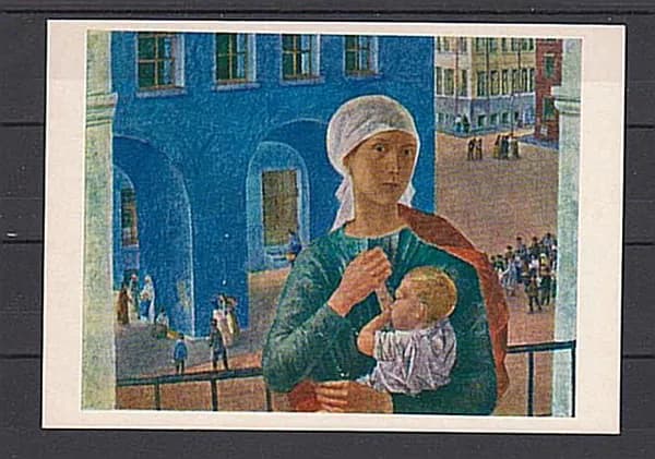 - Петров-Водкин - 1918 год в Петрограде - Винтажная открытка СССР. Канцелярия. Филокартия