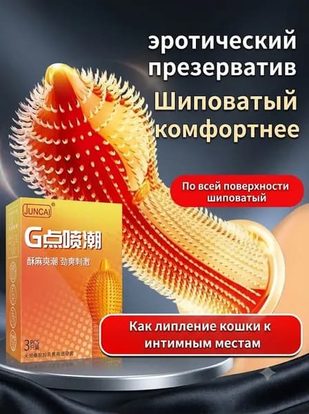 Средство для интимной гигиены