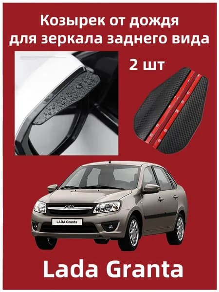 IRQE Запчасти бокового зеркала Комплект, арт. QH-Yumei