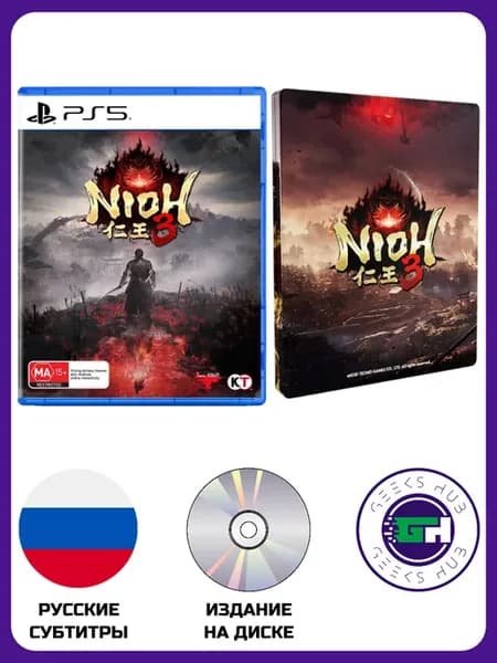 Видеоигра NIOH 3 в SteelBook для PS 5, русские субтитры