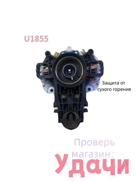 Подходит для подключения термостата чайника STRIX регулятор температуры паровой выключатель защита от сухого горения U1855 13a250V аксессуары