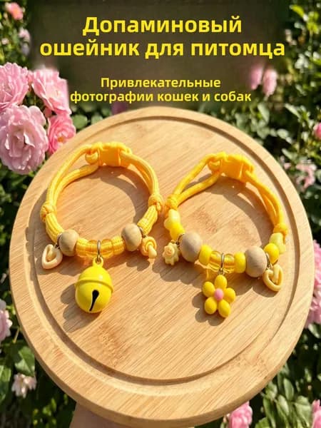 Камфорный ошейник от комаров и паразитов для питомцев
