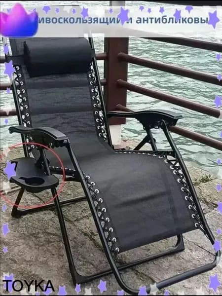 Кресло для рыбалки31.5*17.5*5 см