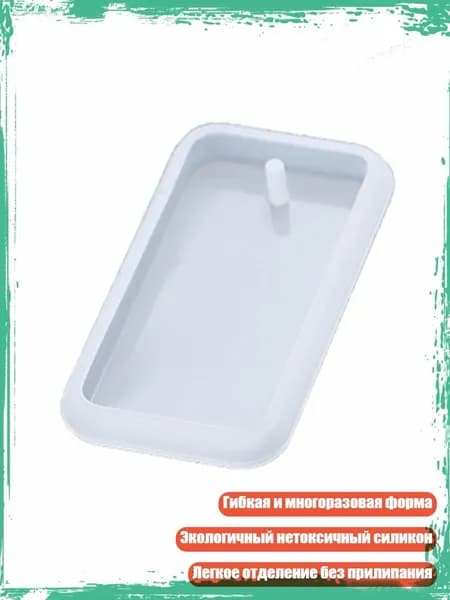 Жидкое стекло для декора/ 10 г.