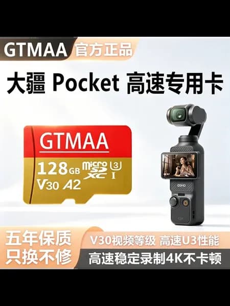 Карта памяти 128 ГБ DJI Pocket 3 4К для экшн-камеры