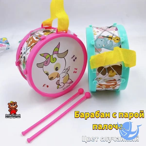 Качественный игровой набор барабанов для мальчиков и девочек, ударный детский инструмент применяется в саду