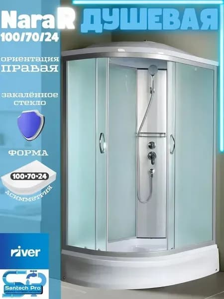 Душевая кабина NARA