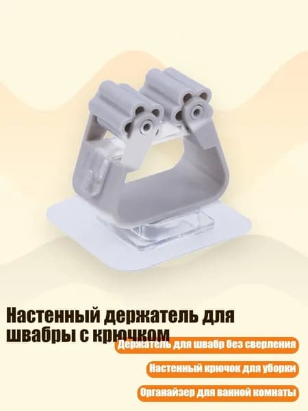 Рейлинг для кухни, ванной, 2 см х 2 см х 2 см