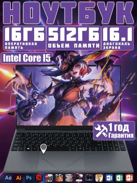 RQTS Intel i5 Игровой ноутбук 16.1", Intel Core i5-1240P, RAM 16 ГБ, SSD 512 ГБ, Intel UHD Graphics, Windows Home, (Intel i5-1240P), черно-серый, Русская раскладка