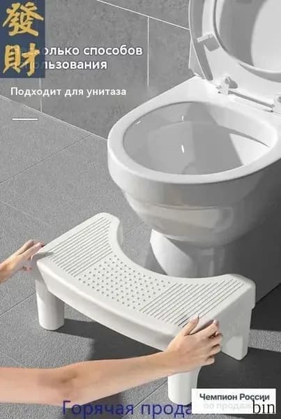 Подставка под ноги Офисная, 39х22х16 см