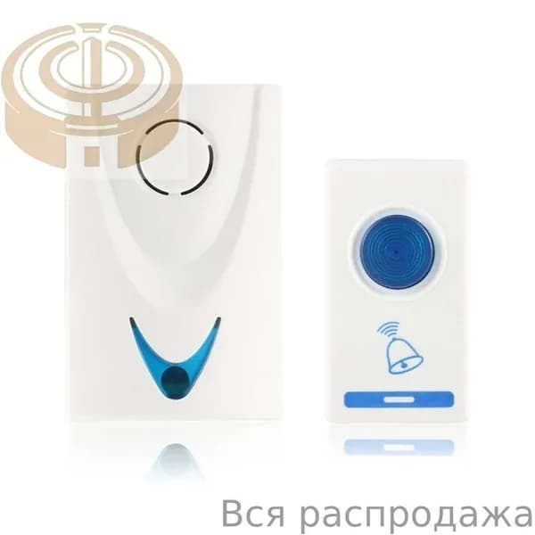 Звонок дверной