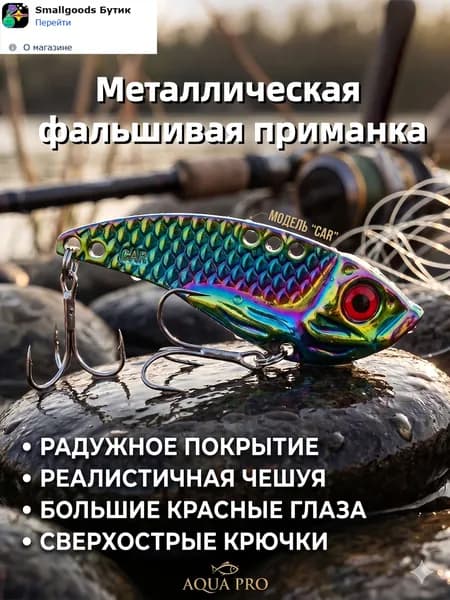Рыболовные снасти