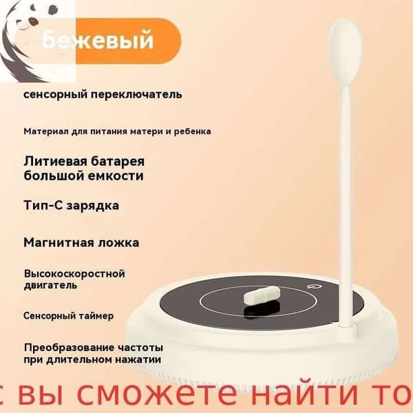 блендер ZQXvbdjo, светло-бежевый