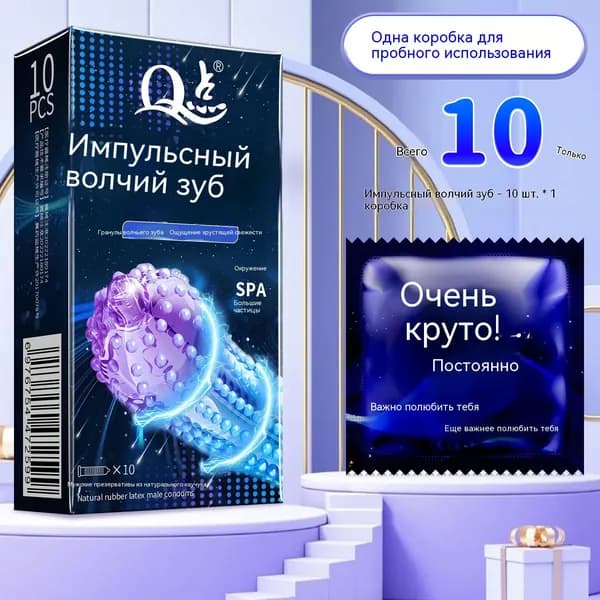 Крупные частицы импульсной булавы 1 коробка из 10 штук