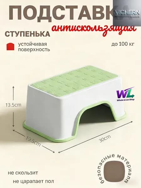 Табурет, 1 шт.
