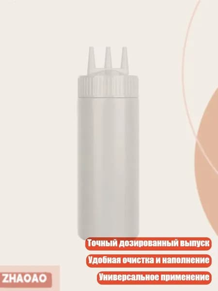 Соусник