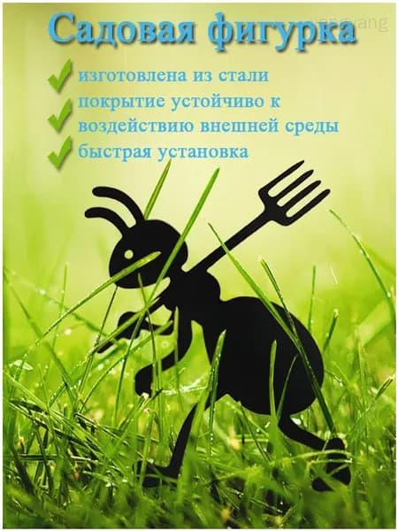 FairyLawn Фигурка садовая