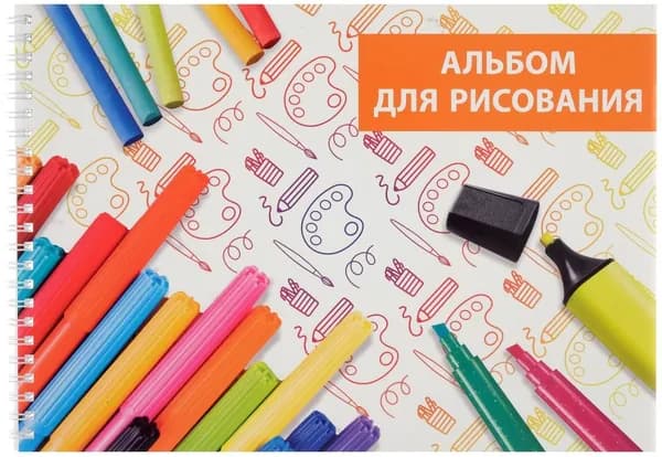 Альбом детский для рисования "Фломастеры" на гребне, формат А4, 32 листа, обложка мелованный картон, плотность блока 100 г/м 2