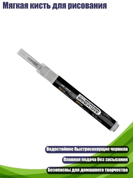 Краска штемпельная/ 30 г.