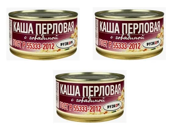 Рузком Каша перловая с говядиной,ГОСТ , 325 г , 3 шт