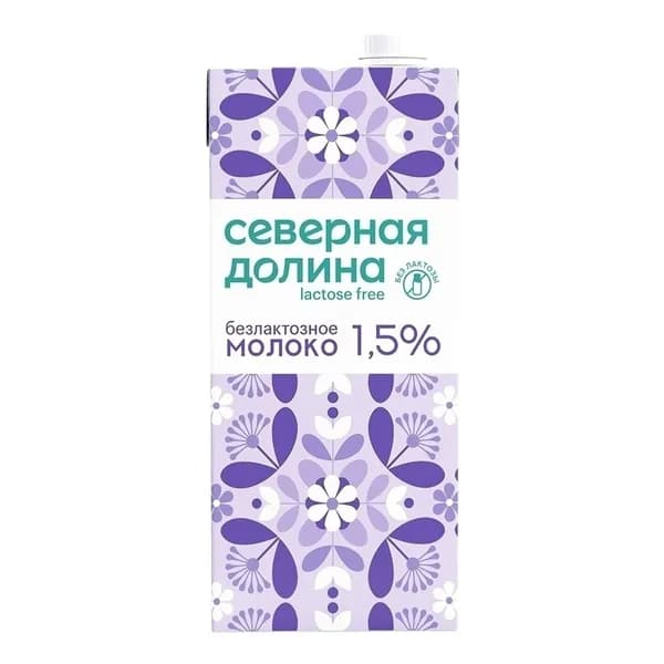 Молоко 1,5% безлактозное 950 г Северная Долина
