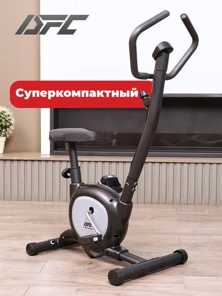 Велотренажер DFC B8031. Товар уцененный