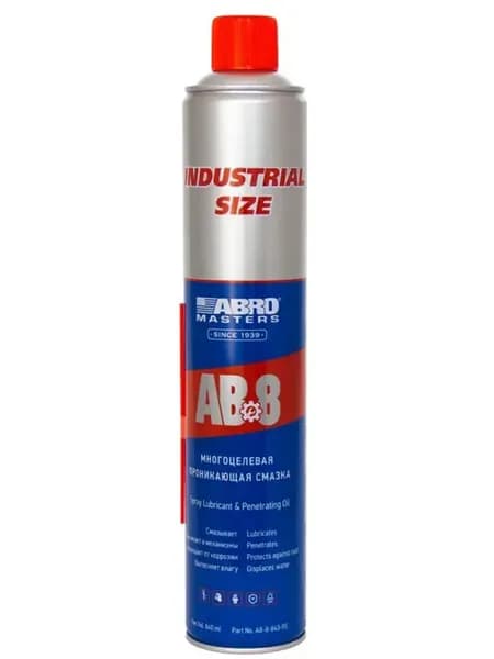 Смазка Проникающая защитная 840 мл (аналог WD-40) спрей