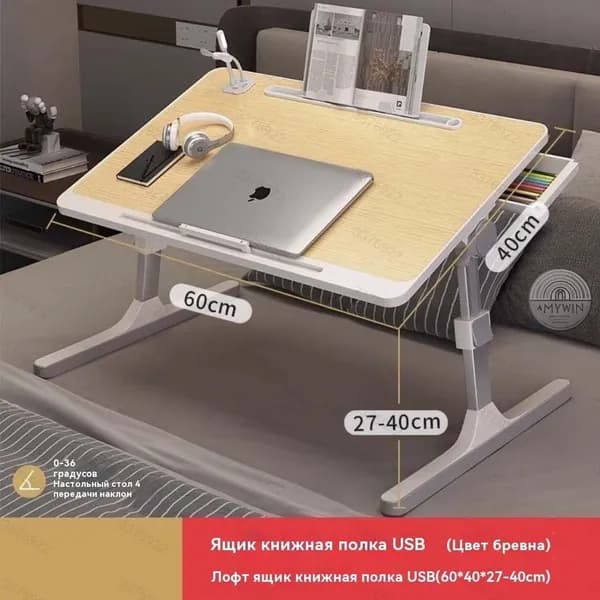 Столик для ноутбука, 60х40х40 см