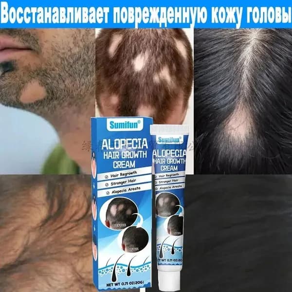 Бальзам для волос, 20 мл