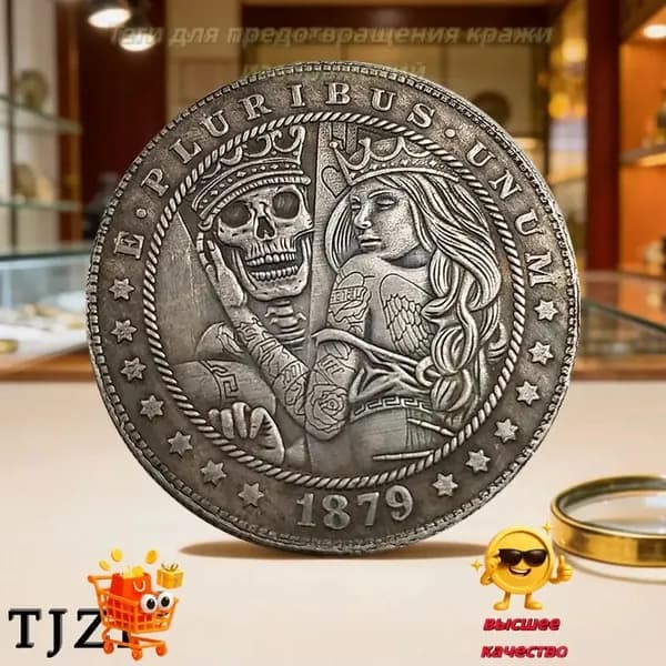 Серебряные доллары Моргана/Это редкая находка для энтузиаста./сексуальные монеты/монета, подарки для мужчин