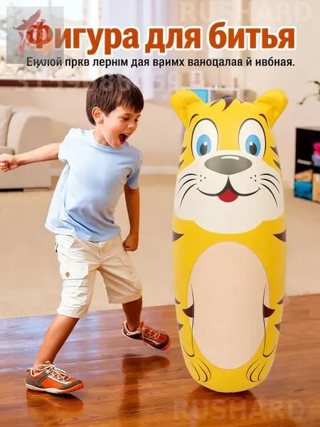 Надувная фигура для битья, 91x72 см, детей от 3 лет