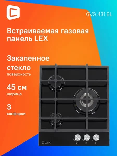 Варочная панель Lex GVG 431 BL, черный