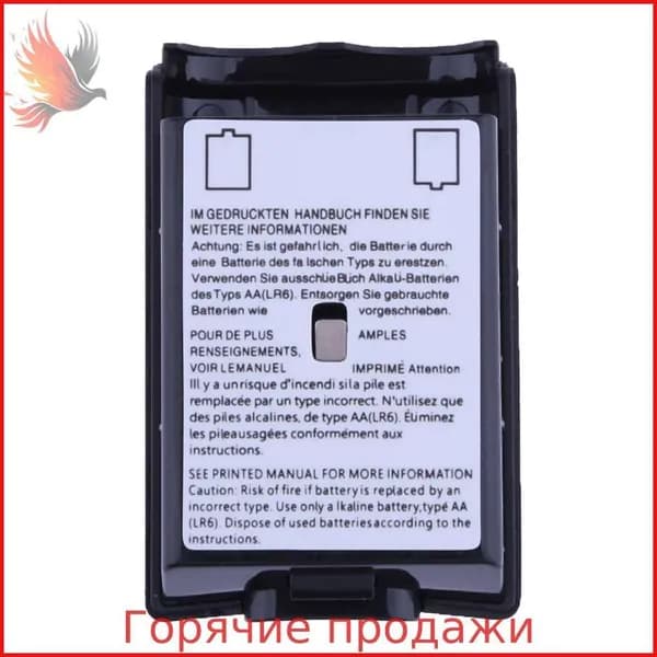 Запчасть для игровой приставки