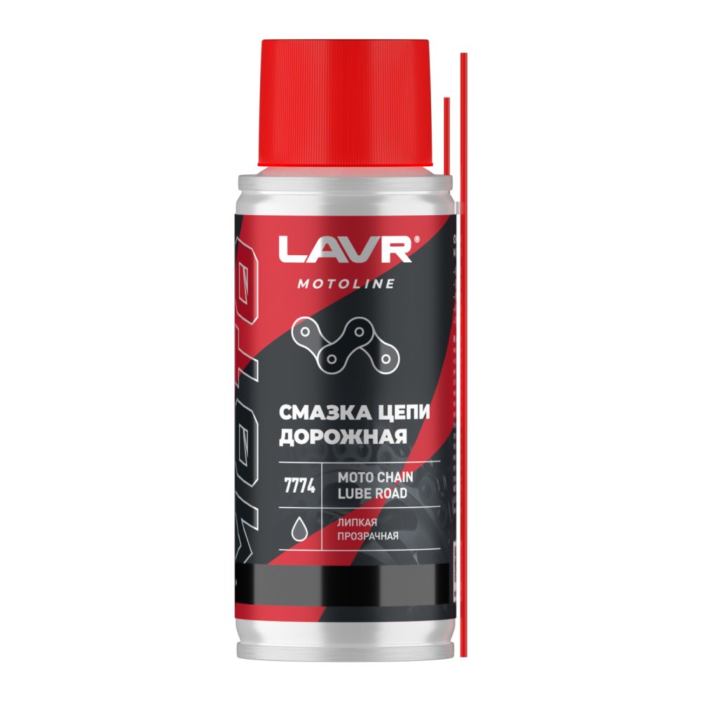 Смазка цепи для мотоциклов дорожная LAVR MOTOLINE, 140 мл / Ln7774