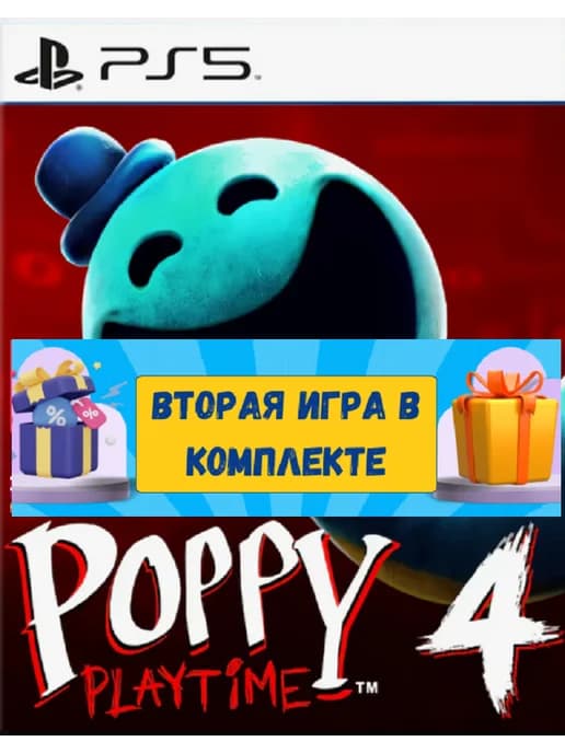 Игра Poppy Playtime Chapter 4 для PS5