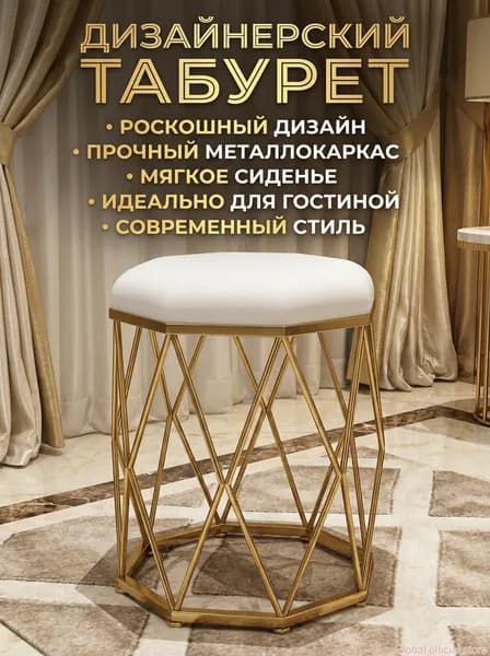 Туалетный столик, 32х32х42 см