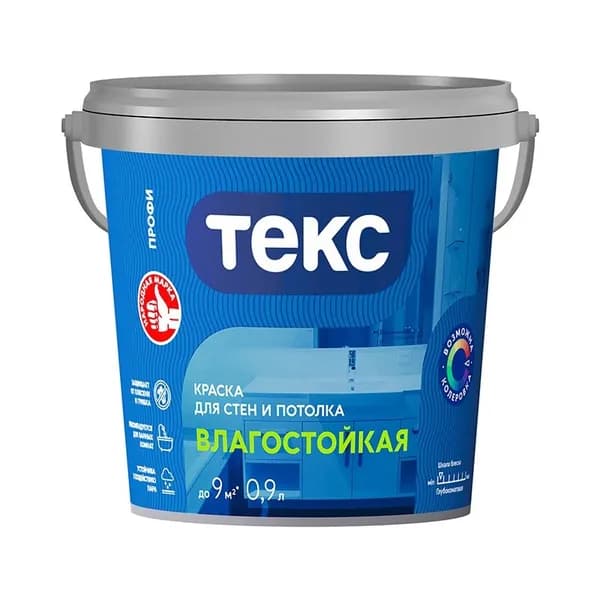 ТЕКС Краска в/д влагостойкая класс ПРОФИ супербелая (0,9л 1,3кг)