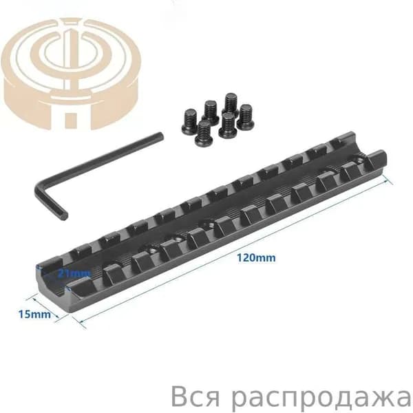 Аксессуары для охоты