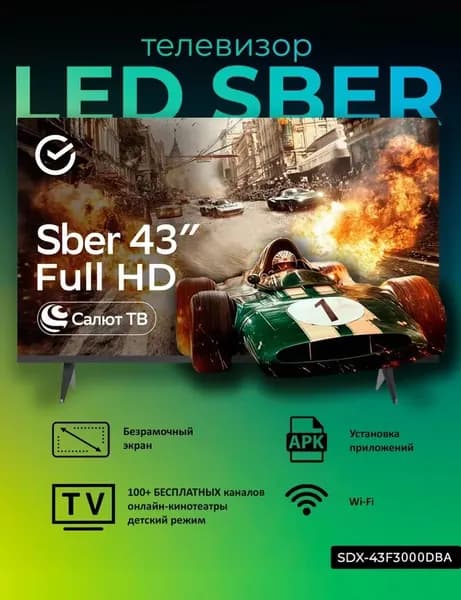 SBER Телевизор SDX-43F3000DBA 43″ Full HD, черный, серый