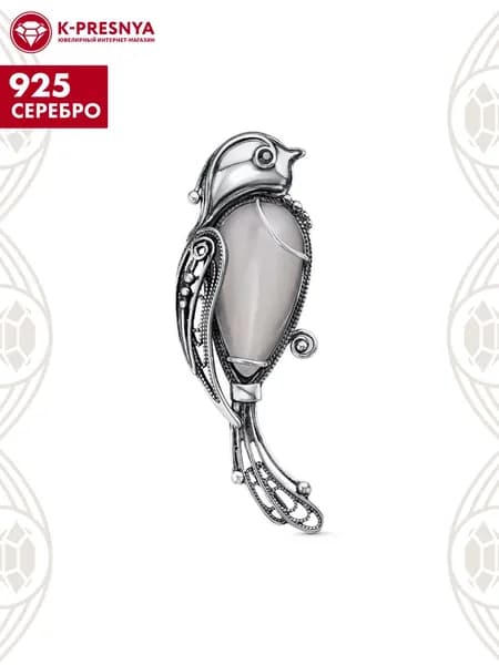 Брошь женская серебро 925, подарок на новый год 2026