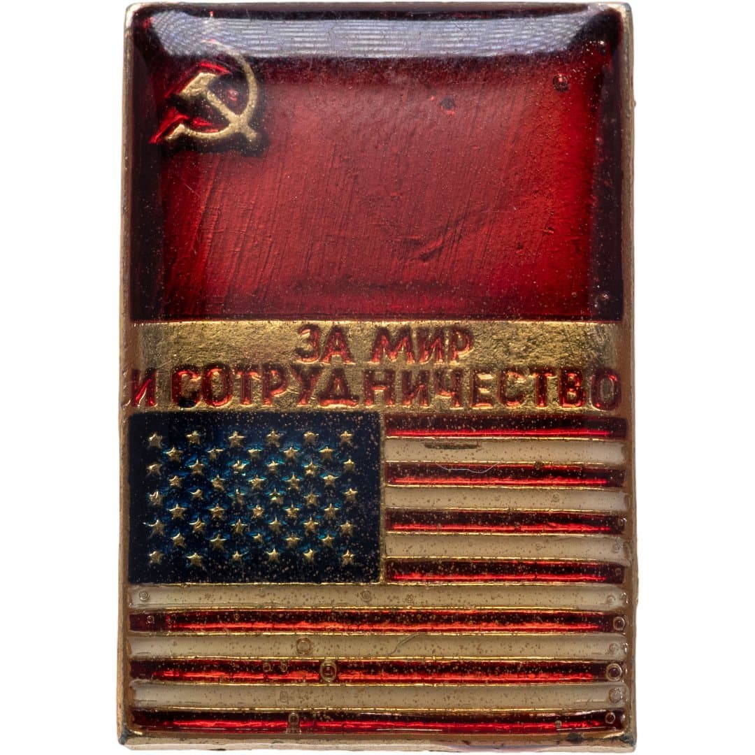 Знак "За мир и сотрудничество СССР и США"