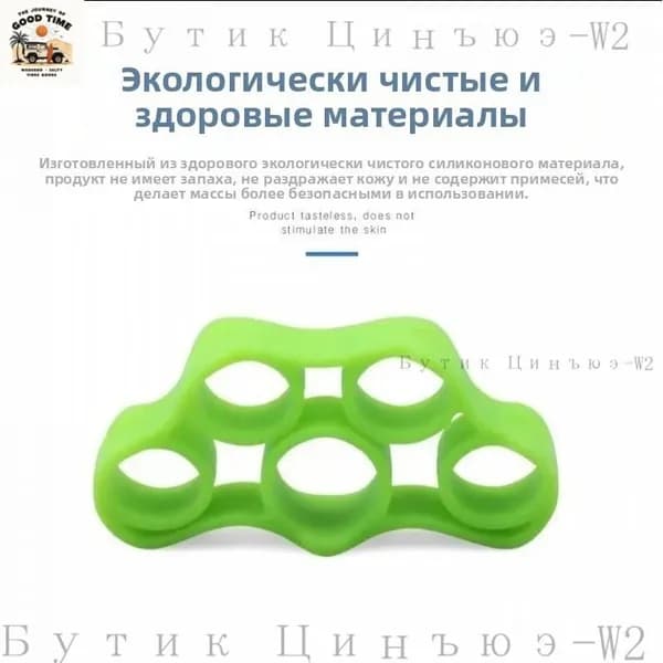 Мини-тренажер T1VHYR