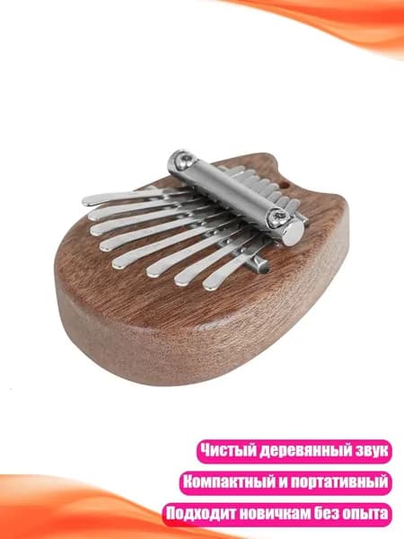 Портативная мини-калимба