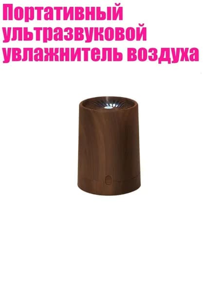 Мойка воздуха 8TE2400004_ZLYS1_8TE2400004-1_ZLYS1