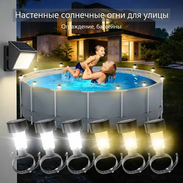 Солнечные светодиодные гирлянды для улицы: декор сада, двора, свадеб и ландшафтного освещения