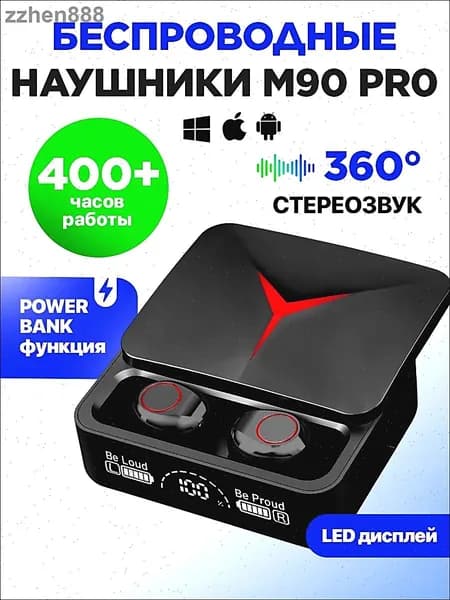 Наушники беспроводные с микрофоном M90 Pro, Bluetooth, черный матовый, бордовый
